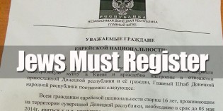 As Russia Increases Ukraine Pressure, Call For All Jews To Be Registered With State Issued As Russia Increases Ukraine Pressure, Call For All Jews To Be Registered With State Issued