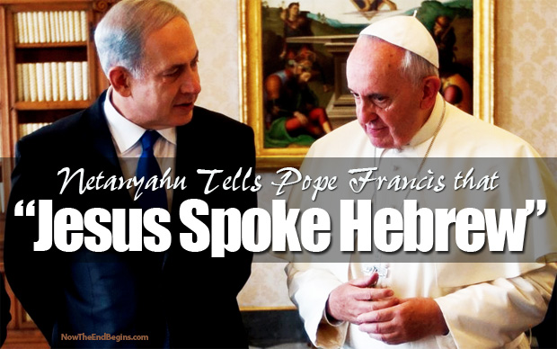 benjamin-netanyahu-tells-pope-francis-that-jesus-spoke-hebrew-not-aramaic-israel-jerusalem