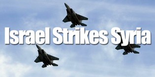 Israel Strikes Syrian Army 90th Division Sunday Night Israel Strikes Syrian Army 90th Division Sunday Night