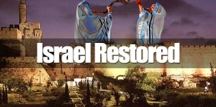 In The Day That Israel Shall Be Restored In The Day That Israel Shall Be Restored
