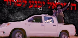 Netanyahu Launches Bold Anti-ISIS Likud Campaign Ad (VIDEO) Netanyahu Launches Bold Anti-ISIS Likud Campaign Ad (VIDEO)