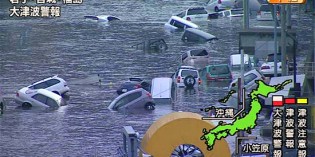 8.9 Magnitude Quake Triggers Tsunami In Japan 8.9 Magnitude Quake Triggers Tsunami In Japan