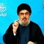 Arguing for action: Hezbollah leader Sheik Hassan Nasrallah pushed for the creation of an international law that would ban insults of Islam in wake of the offensive film that prompted global protests