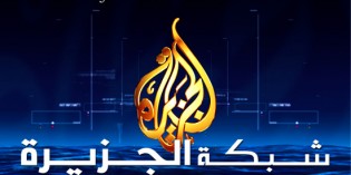 Islamic News Group Al-Jazeera Wins AMERICAN Journalism Award Islamic News Group Al-Jazeera Wins AMERICAN Journalism Award