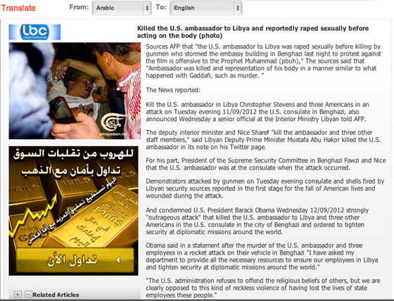 ambassador-chris-stevens-was-raped-and-sodomized-in-the-name-of-allah-libya Libya Ambassador Chris Stevens Raped And Sodomized In The Name Of Allah