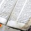 Ancient language: A copy of the Gospel of Luke in Aramaic script