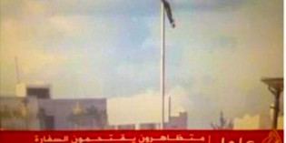 The Black Flag Of Islam Now Flies Over US Embassy In Tunisia The Black Flag Of Islam Now Flies Over US Embassy In Tunisia