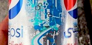 Pepsico Arabia To Pull Middle East Soda Can Graphic That Some Say Mocks 9/11 Pepsico Arabia To Pull Middle East Soda Can Graphic That Some Say Mocks 9/11