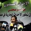 egypt-parliment-led-by-islamist-muslim-brotherhood-january-16-2012