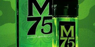 THAT STINKS! Gaza Launches New M-75 Perfume Based On Terrorism THAT STINKS! Gaza Launches New M-75 Perfume Based On Terrorism