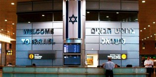 Israel Closes Eilat Airport Near Egypt Border Due To Terror Concerns Israel Closes Eilat Airport Near Egypt Border Due To Terror Concerns