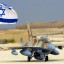 israeli-air-force-2