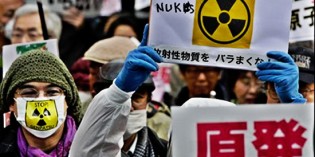 Japan On ‘Max Alert’ As PLUTONIUM Found In Soil Japan On ‘Max Alert’ As PLUTONIUM Found In Soil
