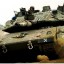 IDF Merkava Tank
