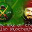 muslim-brotherhood