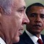 The Obama Administration does not recognize Jerusalem as the capital of Israel