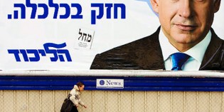 Lockout! Israel Freezes Palestinian Funds Lockout! Israel Freezes Palestinian Funds
