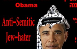 Dear Israel: We Apologize For Obama Arafat Jr. Dear Israel: We Apologize For Obama Arafat Jr.