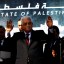 palestinian-authority-changes-name-to-state-of-palestine