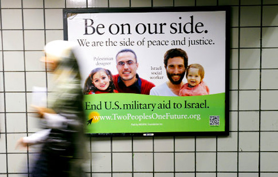 palestinian-end-aid-to-israel-sign-nyc-september-2011
