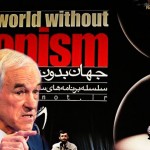 Rep. Ron Paul can state that he’s a friend to Israel all he wants, but the published record stands. He views Israel as the catalyst for 9/11, defends Iran’s innocence, parrots the anti-Israeli propaganda of Hamas, and upholds an anti-Zionist organization that views Israel as an oppressive, illegitimate state. That is not a friend.