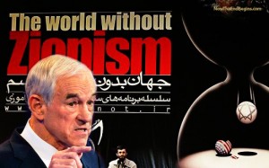 Rep. Ron Paul can state that he’s a friend to Israel all he wants, but the published record stands. He views Israel as the catalyst for 9/11, defends Iran’s innocence, parrots the anti-Israeli propaganda of Hamas, and upholds an anti-Zionist organization that views Israel as an oppressive, illegitimate state. That is not a friend.