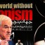 Rep. Ron Paul can state that he’s a friend to Israel all he wants, but the published record stands. He views Israel as the catalyst for 9/11, defends Iran’s innocence, parrots the anti-Israeli propaganda of Hamas, and upholds an anti-Zionist organization that views Israel as an oppressive, illegitimate state. That is not a friend.