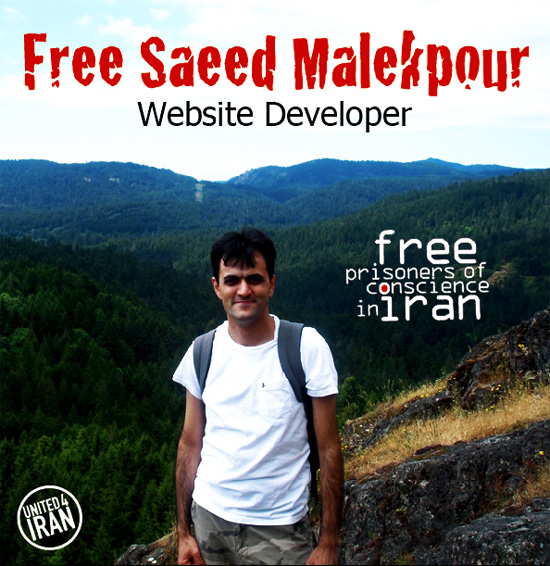saeed-malekpour-to-be-executed-in-iran