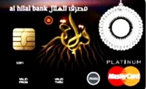 Will Sharia-compliant 'MasterCard For Muslims' Soon Arrive In US?