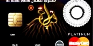 Will Sharia-compliant ‘MasterCard For Muslims’ Soon Arrive In US? Will Sharia-compliant ‘MasterCard For Muslims’ Soon Arrive In US?