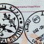 state-of-palestine-passport-stamp-2013