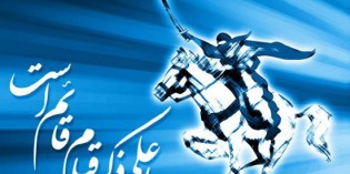 Iran Now Preparing for Appearance of the Mahdi and Nuclear Armageddon Iran Now Preparing for Appearance of the Mahdi and Nuclear Armageddon