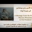 warren-weinstein-kidnapped-al-qaeda-obama-refuses-to-help