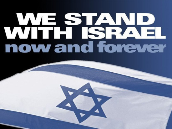 http://www.nowtheendbegins.com/blog/wp-content/uploads/we-stand-with-israel-5503.jpg