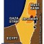 west_bank_israel