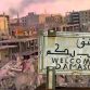 damascus-shall-be-ruinous-heap-isaiah-17-time-jacobs-trouble-second-coming-bible-prophecy-now-end-begins-syria-end-times
