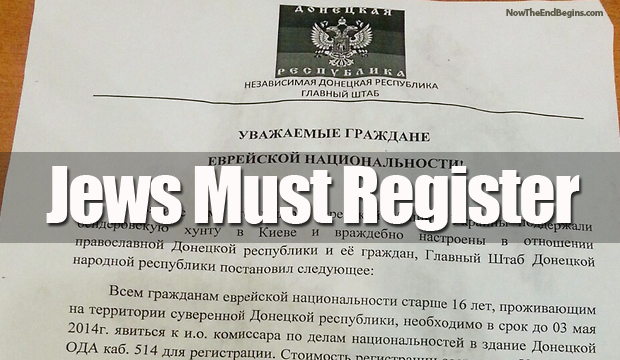 jews-must-register-or-face-deportation-ukraine-russia-donetsk-leaflet