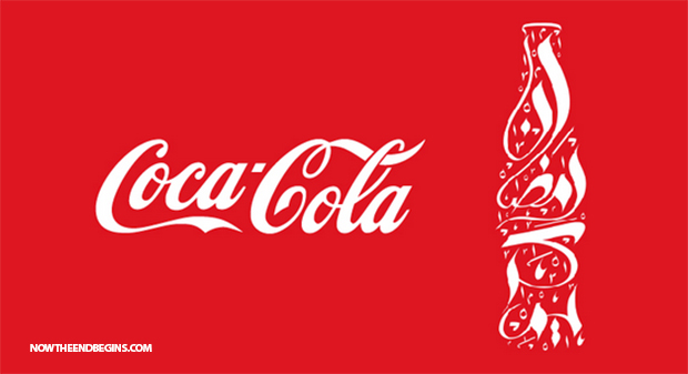 coca-cola-launches-islam-ramadan-ad-campaign