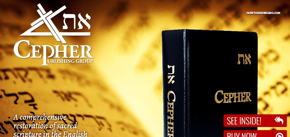 cepher-bible-translation-perversion-hebrew-roots-cult
