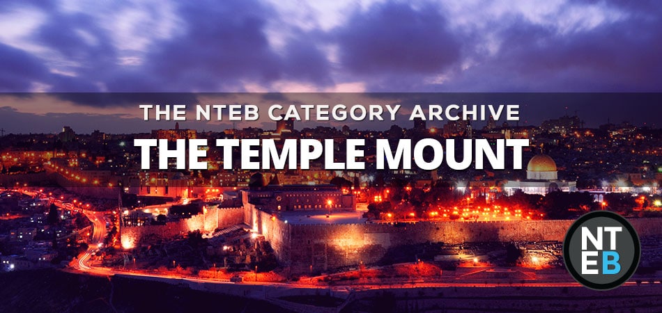 The Temple Mount In Jerusalem Israel