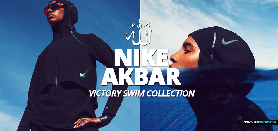 Introducing the Nike Islamic Victory Swim Collection