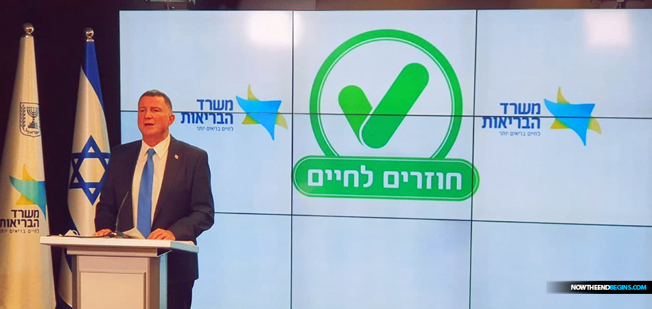 israel-launches-covid-19-vaccine-green-pass-buying-selling-marketplace-vaccinations