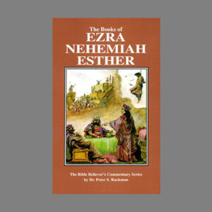 ezra-nehemiah-esther-commentary-peter-ruckman-bible-believers-boookstore-saint-augustine-florida