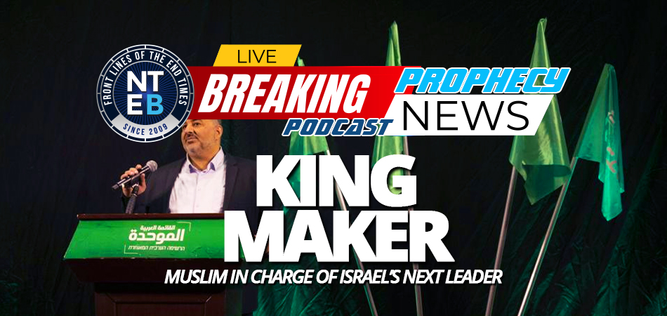 mansour-abbas-muslim-arab-leads-israel-knesset-chrislam-abraham-accords-end-times-bible-prophecy