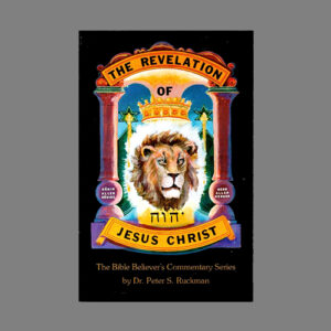 revelation-commentary-ruckman-bible-believers-book-store-saint-augustine-florida-christian-books
