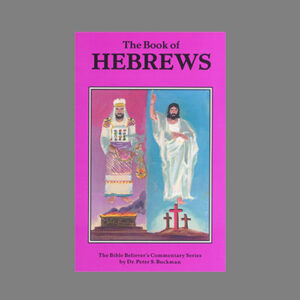 ruckman-commentary-hebrews-bible-believers-christian-book-store-saint-augustine-florida-king-james