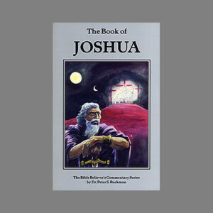 ruckman-commentary-joshua-bible-believers-christian-book-store-saint-augustine-florida-king-james