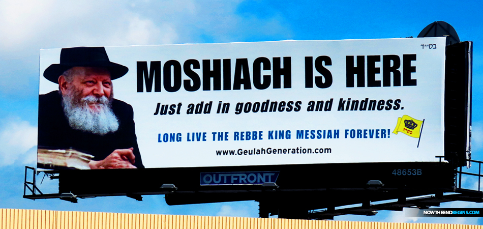 Rebbe-Menachem-Mendel-Schneerson-Seventh-Lubavitcher-Rabbi-Messiah-Now-Moschiach