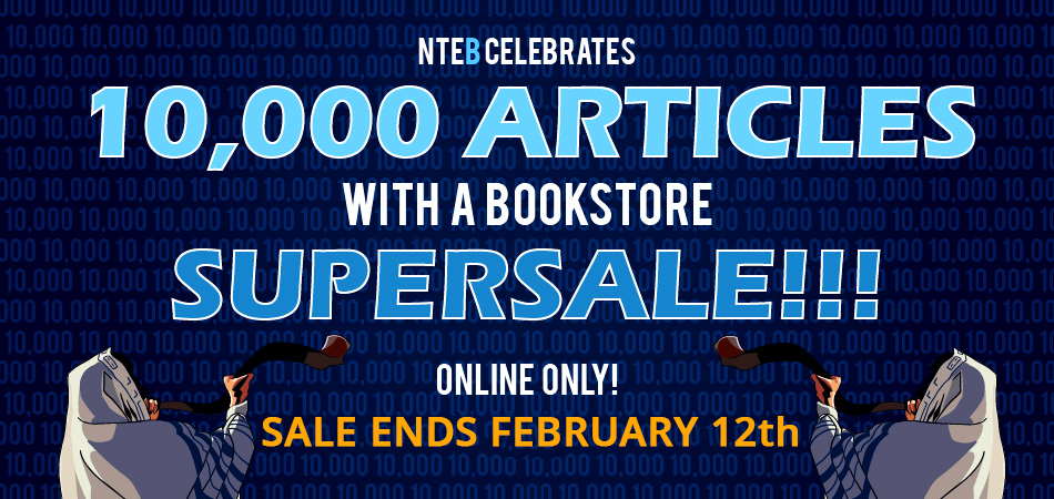 nteb-christian-bookstore-king-james-bible-sale-saint-augustine-florida-950-feb-12