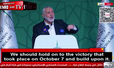 hamas-leader-ismail-haniyeh-says-donations-to-gaza-funds-islamic-jihad